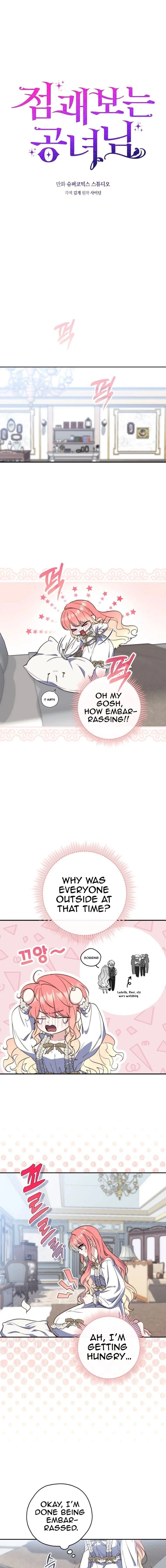 A Fortune-Telling Princess Chapter 17 — page 3