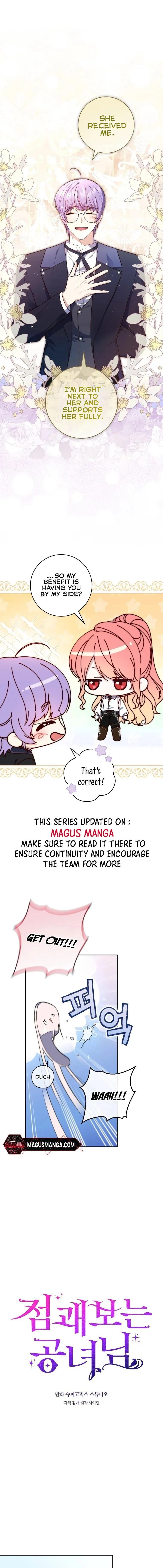 A Fortune-Telling Princess Chapter 22 — page 1