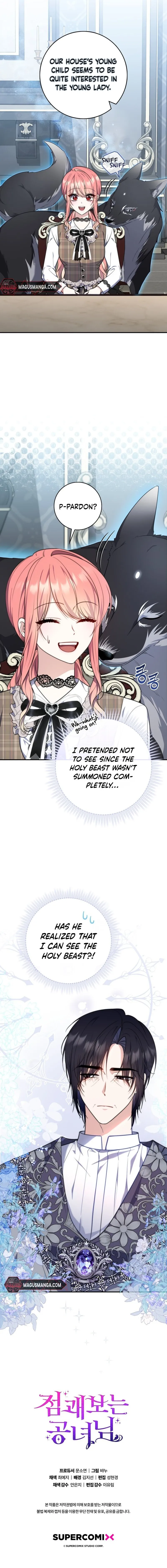 A Fortune-Telling Princess Chapter 29 — page 16