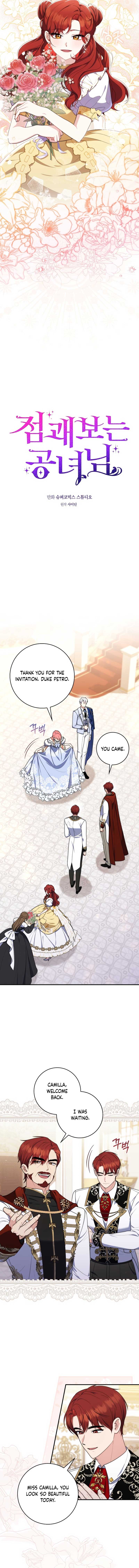 A Fortune-Telling Princess Chapter 45 — page 4