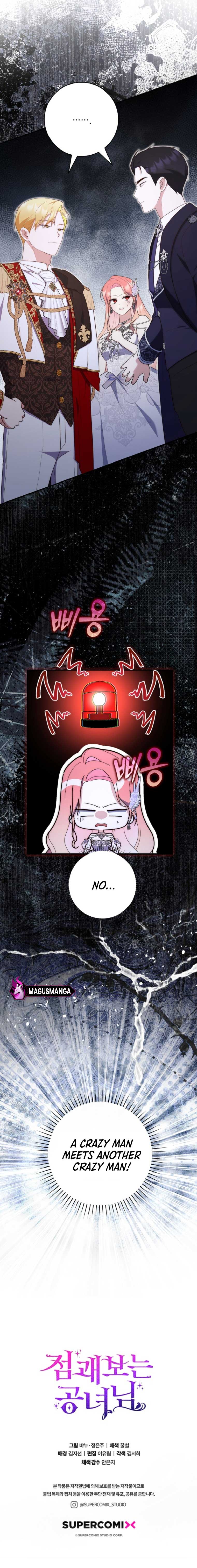 A Fortune-Telling Princess Chapter 67 — page 11
