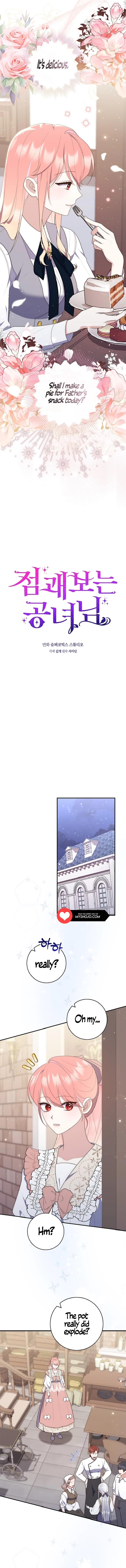 A Fortune-Telling Princess Chapter 70 — page 3