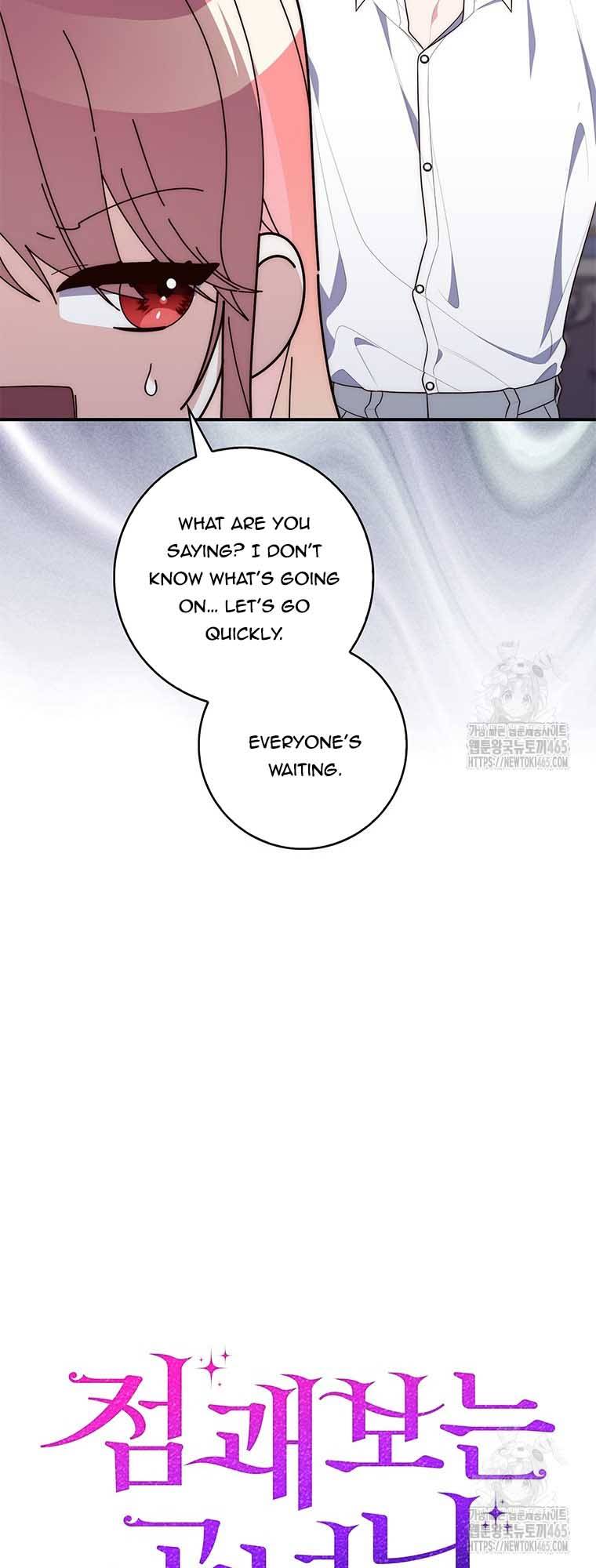 A Fortune-Telling Princess Chapter 75 — page 17