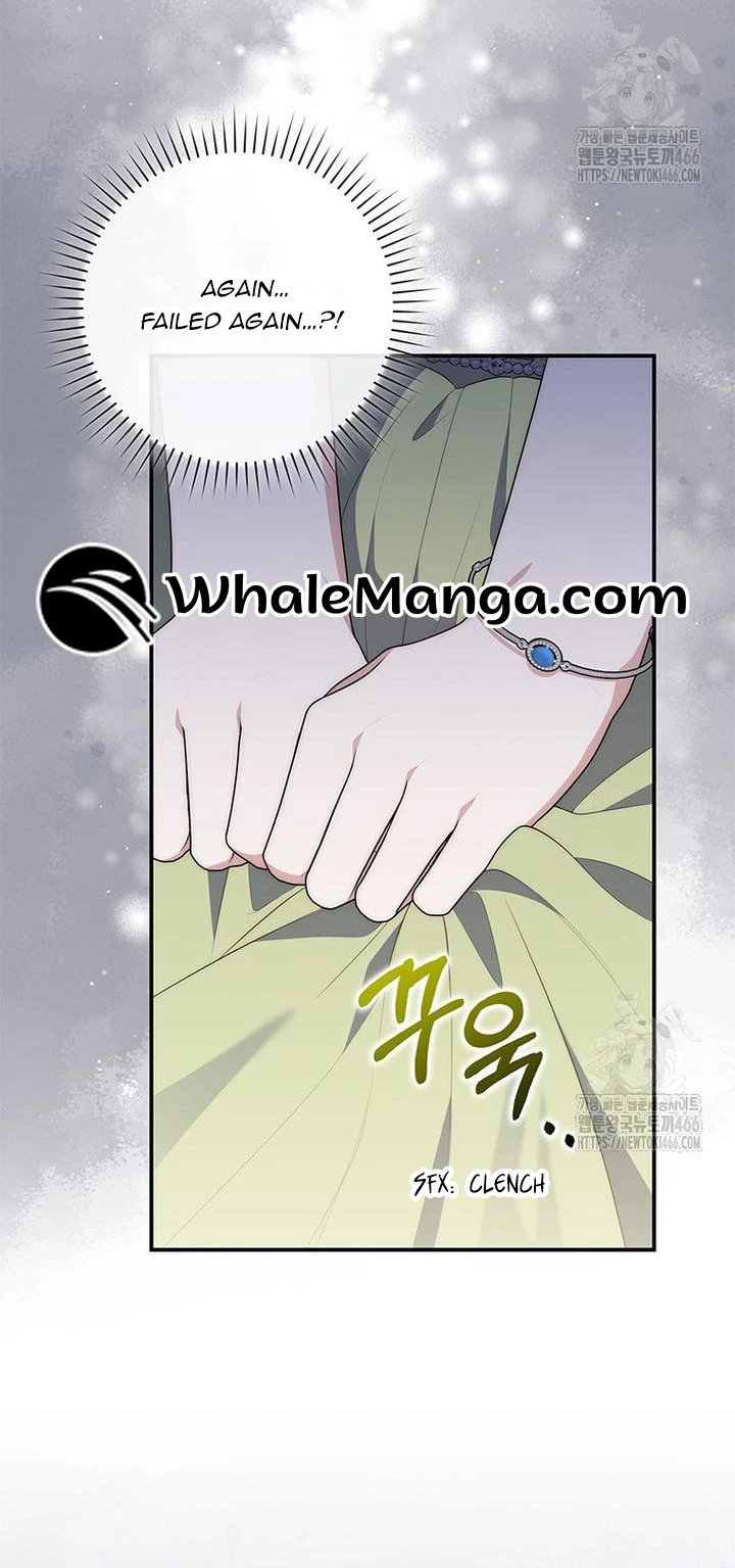 A Fortune-Telling Princess Chapter 78 — page 25