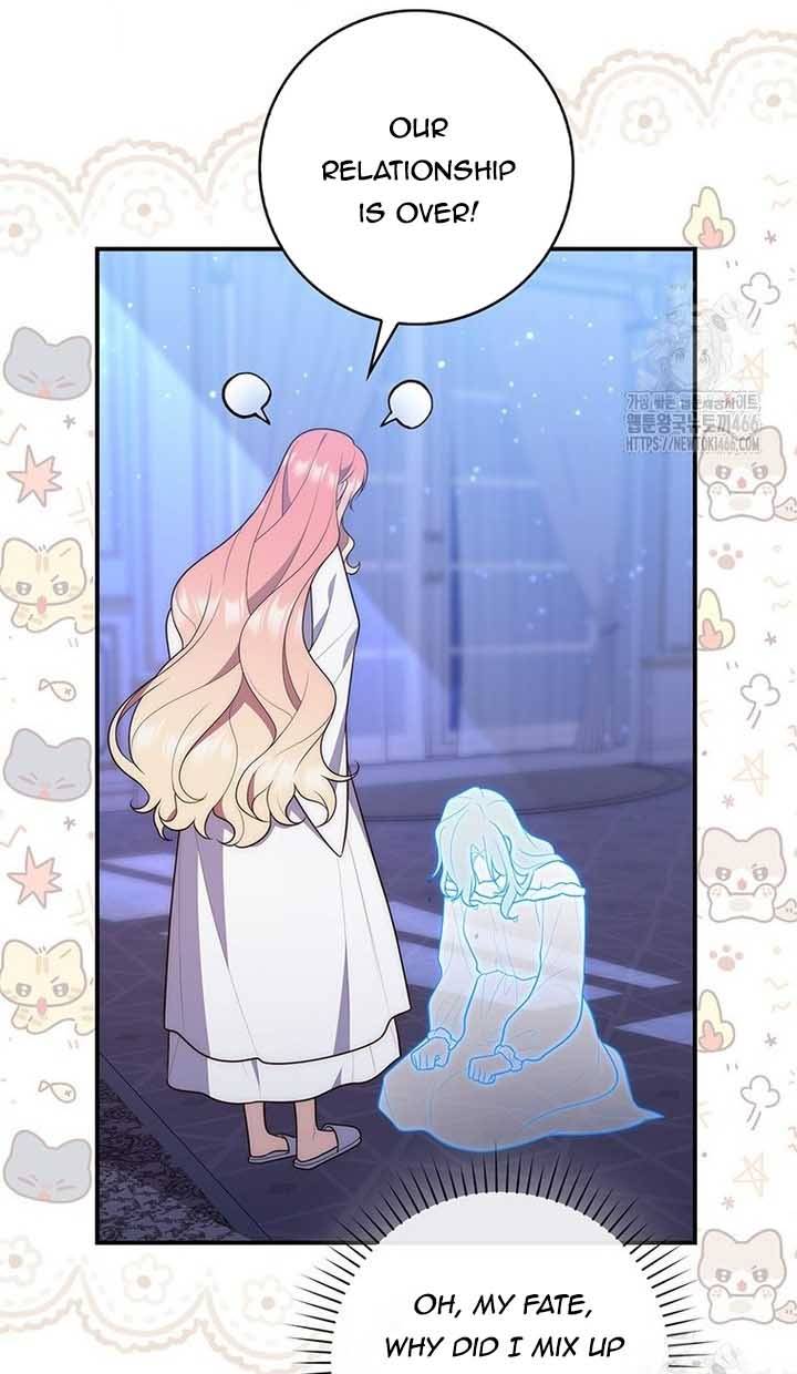 A Fortune-Telling Princess Chapter 79 — page 36