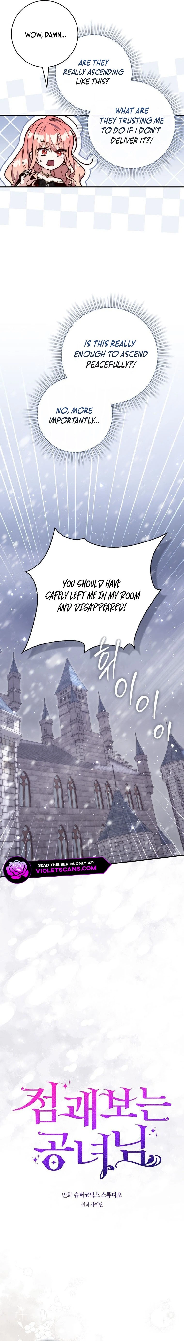 A Fortune-Telling Princess Chapter 93 — page 3