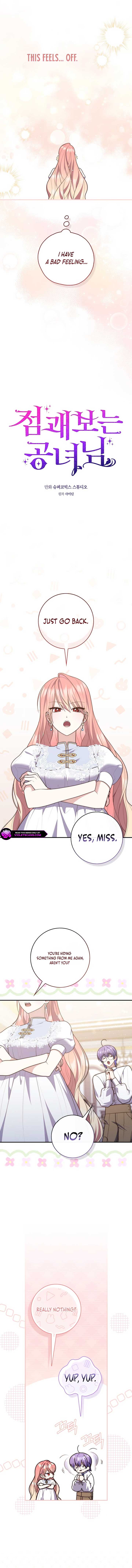 A Fortune-Telling Princess Chapter 110 — page 8
