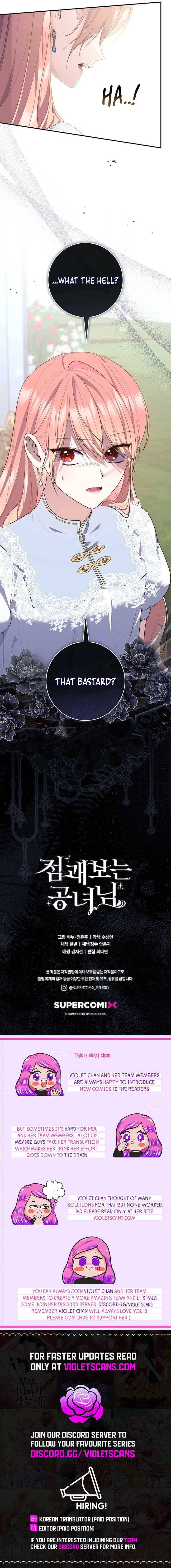 A Fortune-Telling Princess Chapter 110 — page 16