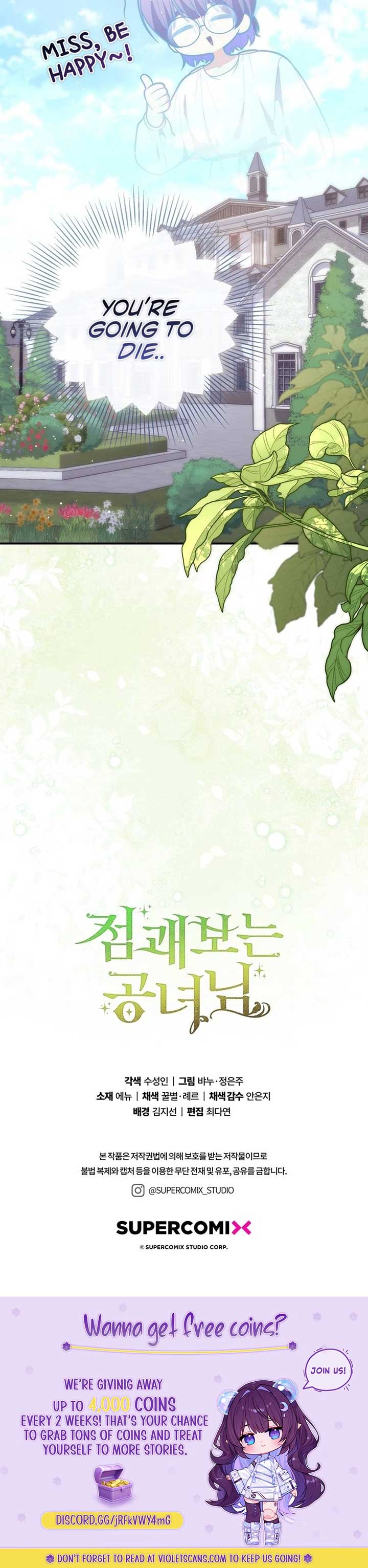 A Fortune-Telling Princess Chapter 117 — page 20