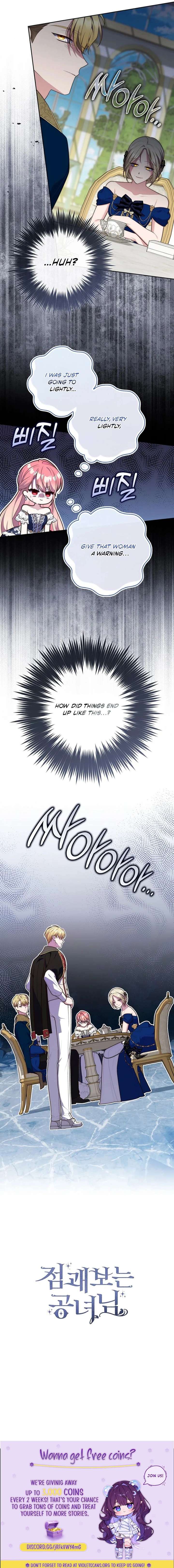 A Fortune-Telling Princess Chapter 147 — page 20