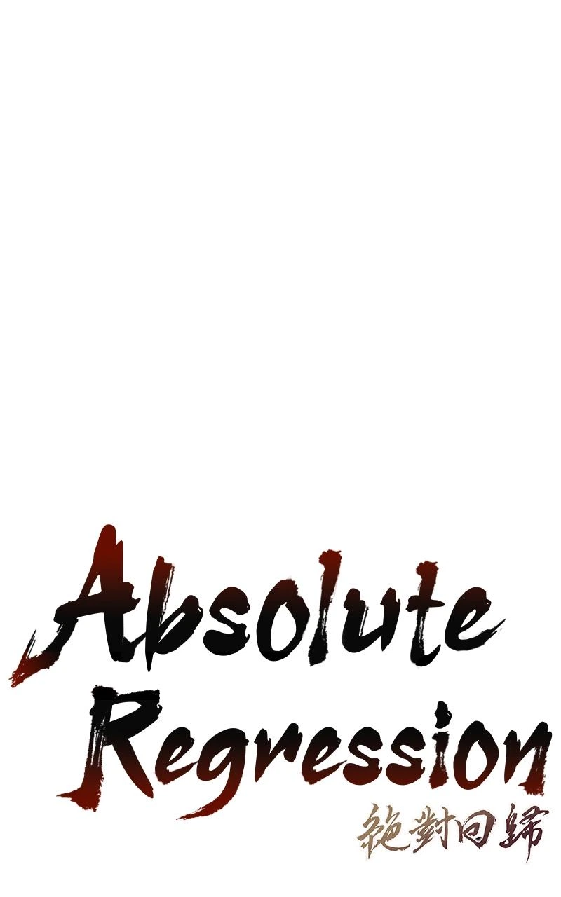 Absolute Regression Chapter 12 — page 1