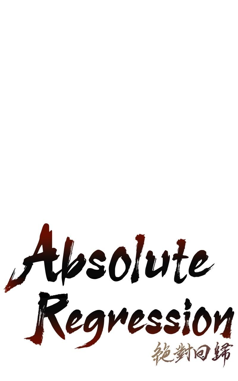 Absolute Regression Chapter 17 — page 1