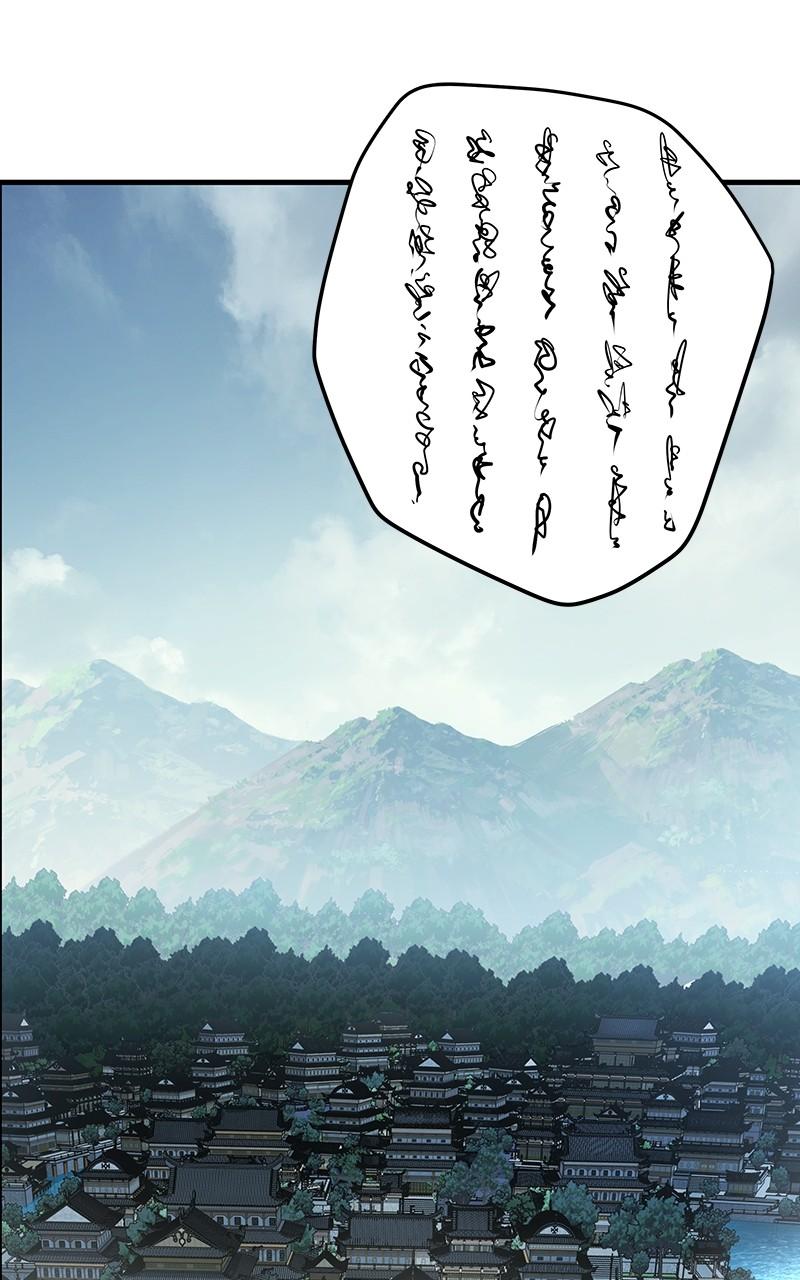 Absolute Regression Chapter 19 — page 83