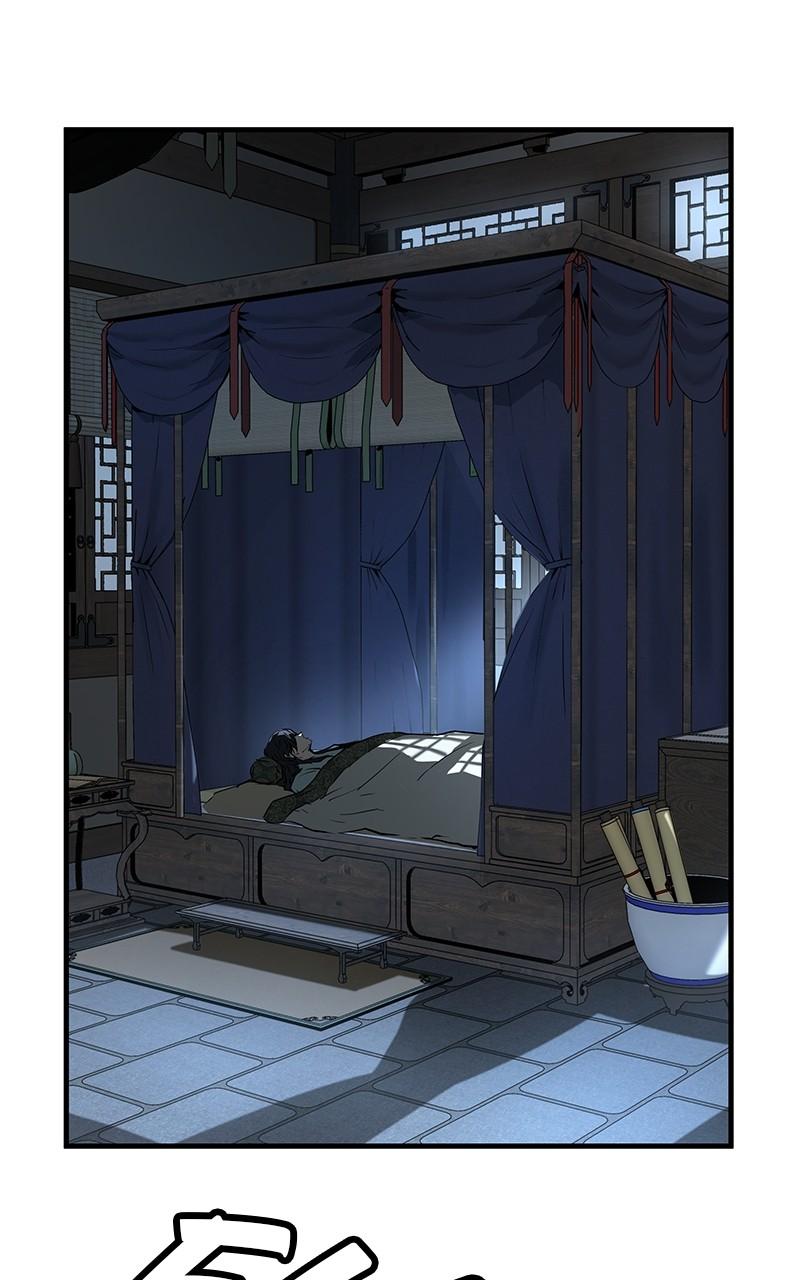 Absolute Regression Chapter 40 — page 67