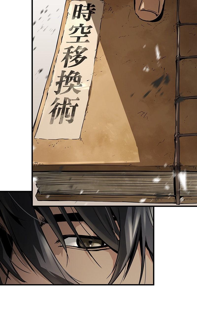 Absolute Regression Chapter 63 — page 40