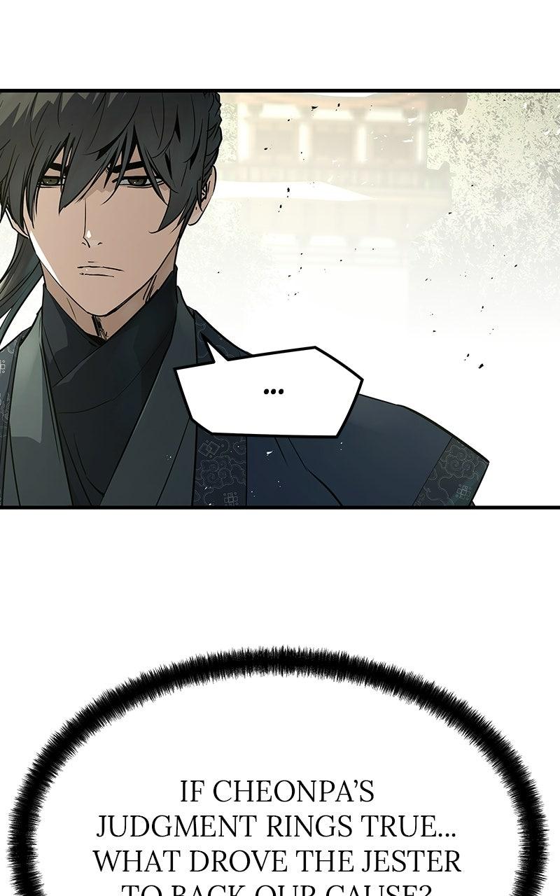 Absolute Regression Chapter 100 — page 6