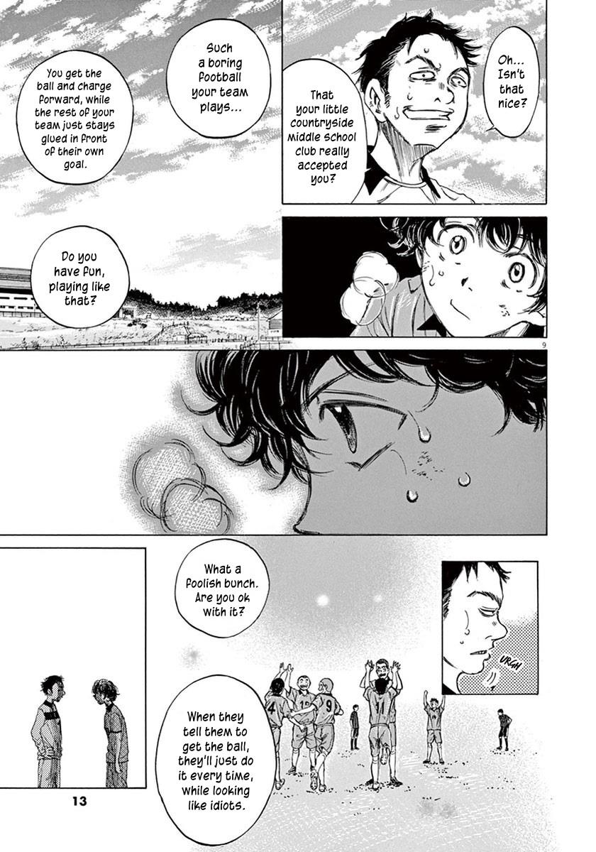 Ao Ashi Chapter 1 — page 12