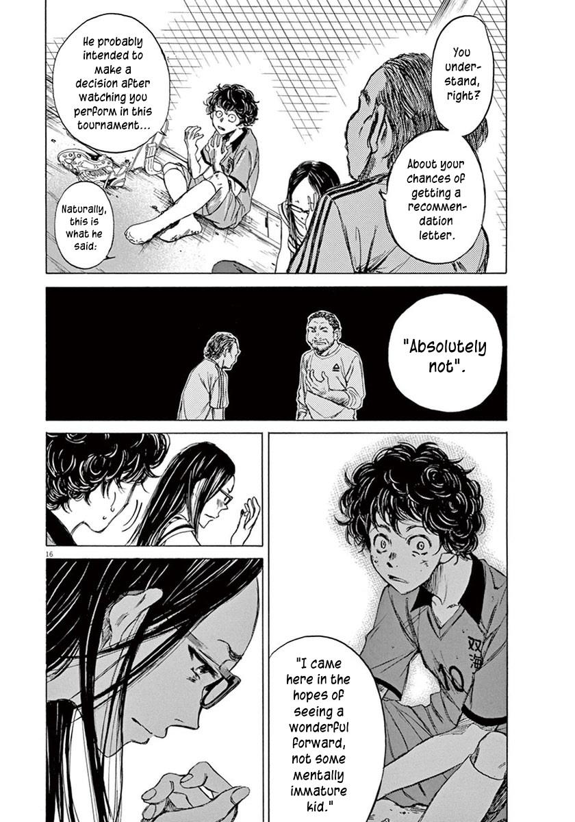 Ao Ashi Chapter 1 — page 19