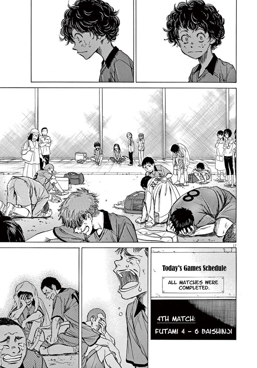 Ao Ashi Chapter 1 — page 20