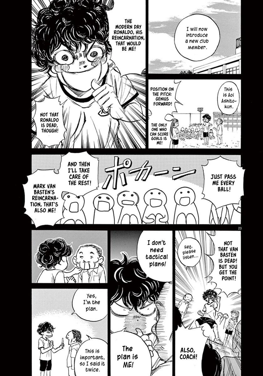 Ao Ashi Chapter 1 — page 26
