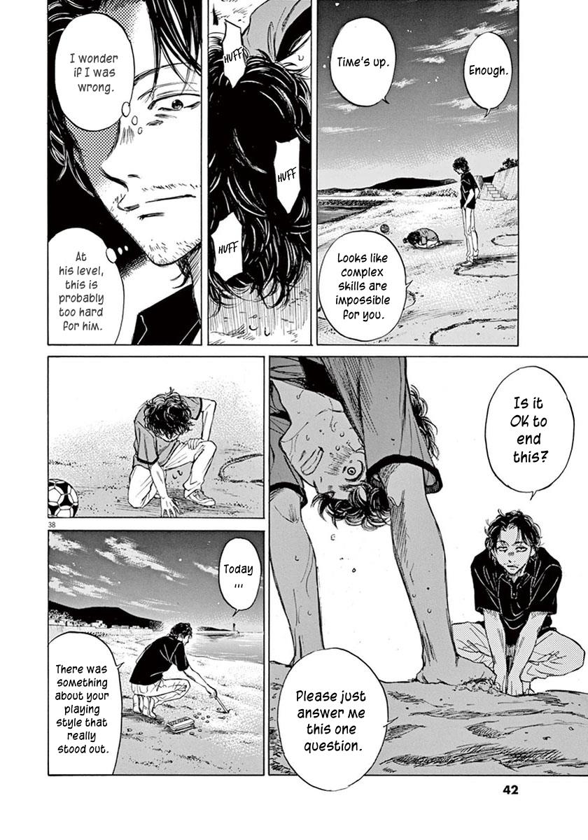 Ao Ashi Chapter 1 — page 41