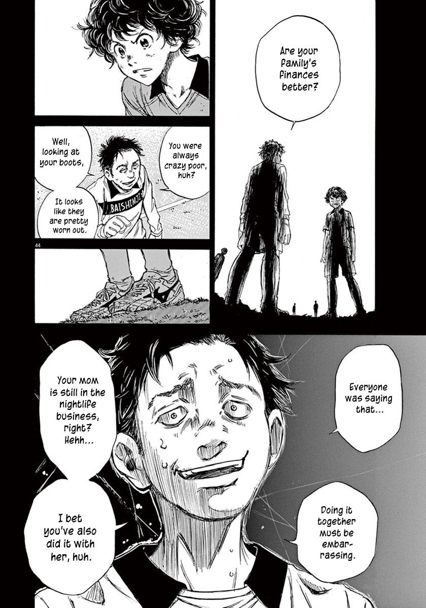 Ao Ashi Chapter 1 — page 47