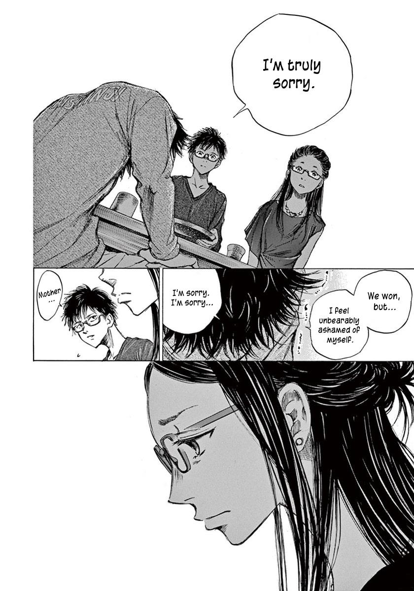 Ao Ashi Chapter 1 — page 49