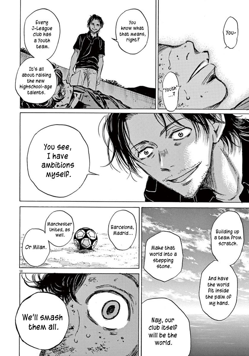 Ao Ashi Chapter 1 — page 60