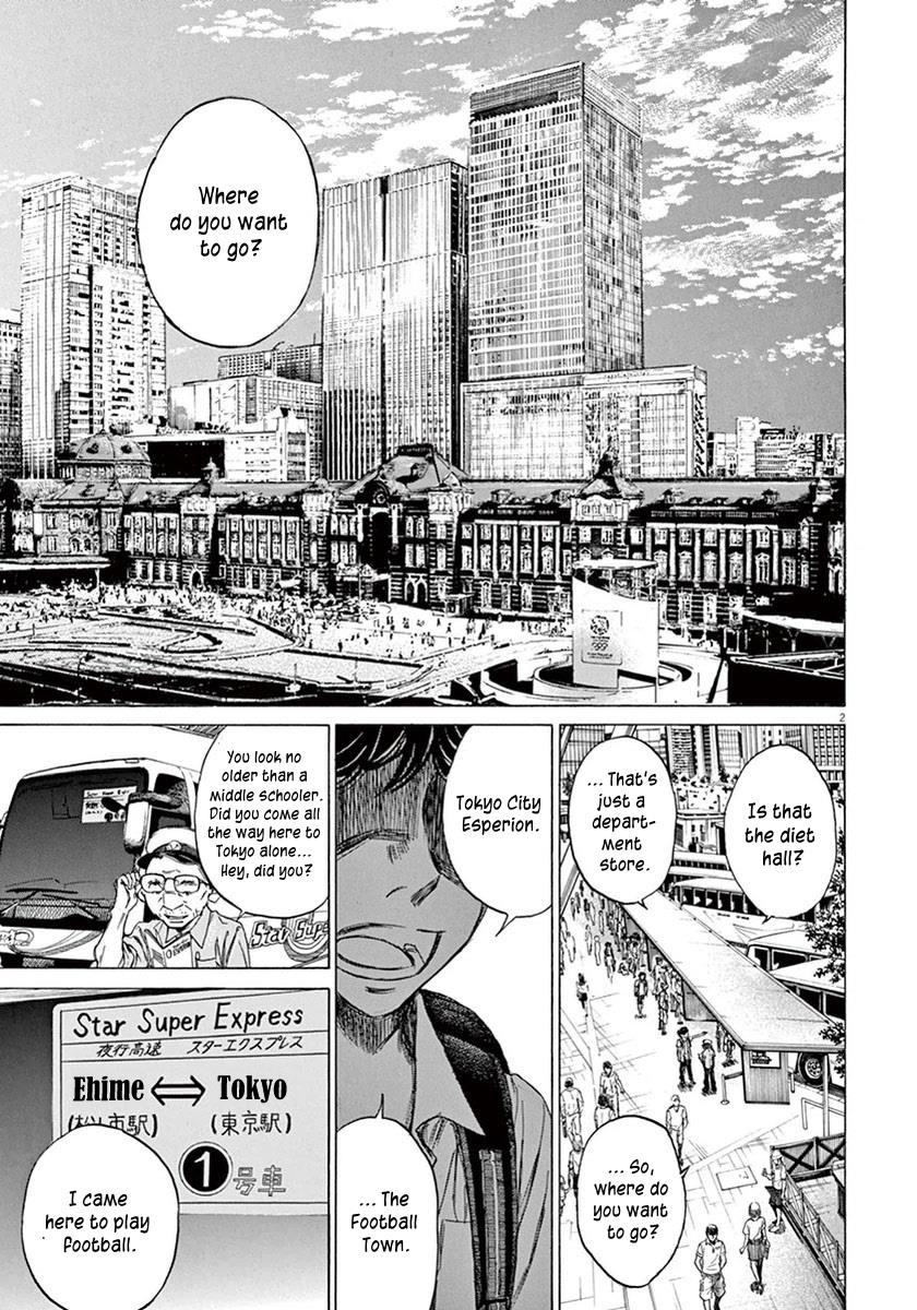Ao Ashi Chapter 2 — page 3