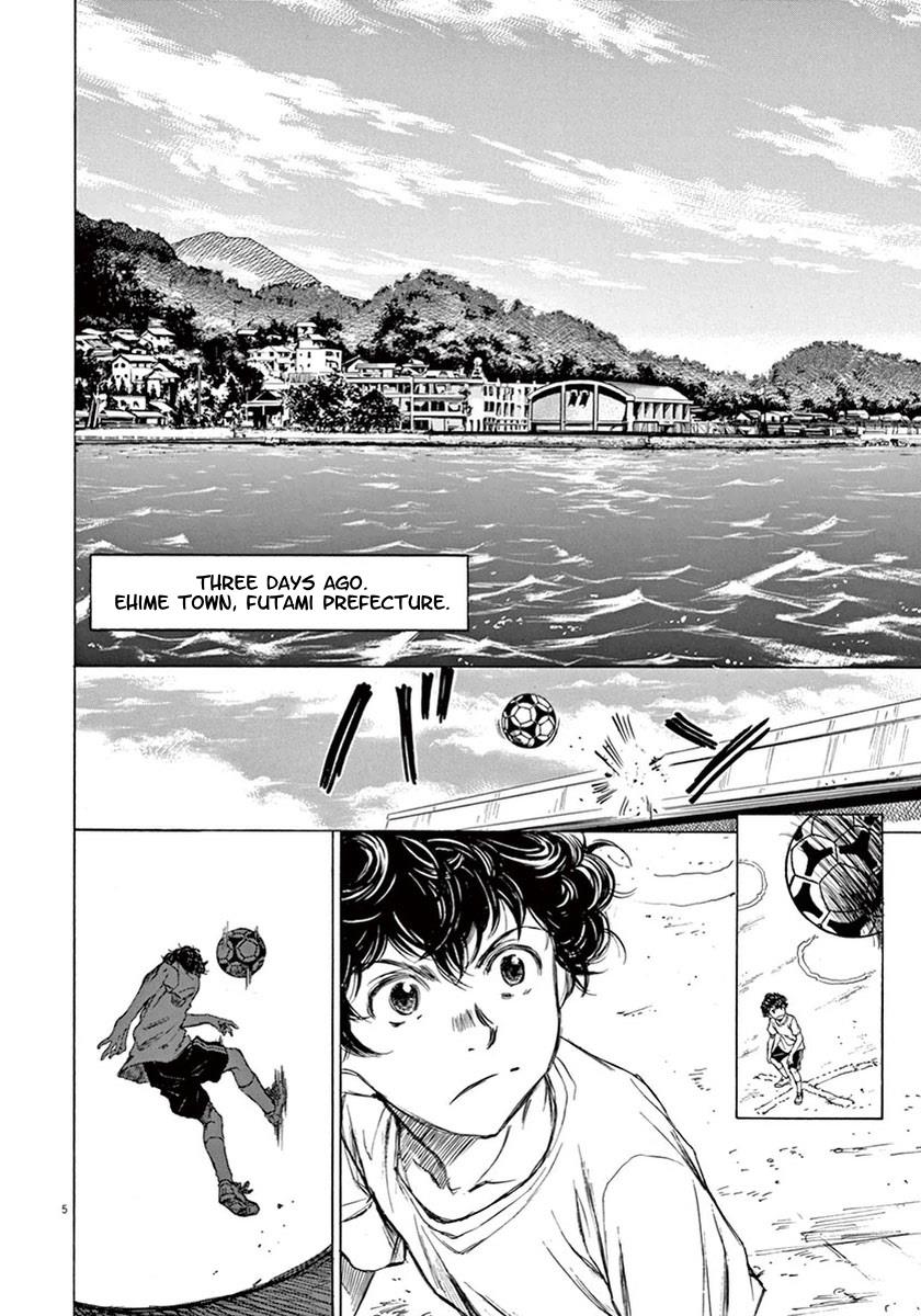 Ao Ashi Chapter 2 — page 6
