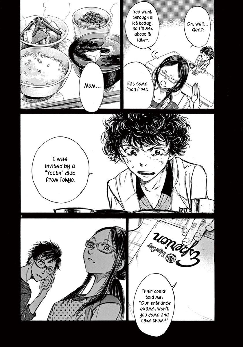 Ao Ashi Chapter 2 — page 8