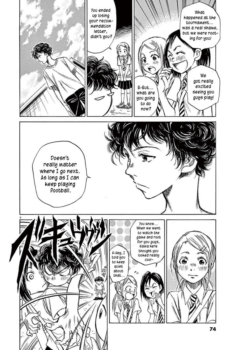 Ao Ashi Chapter 2 — page 10