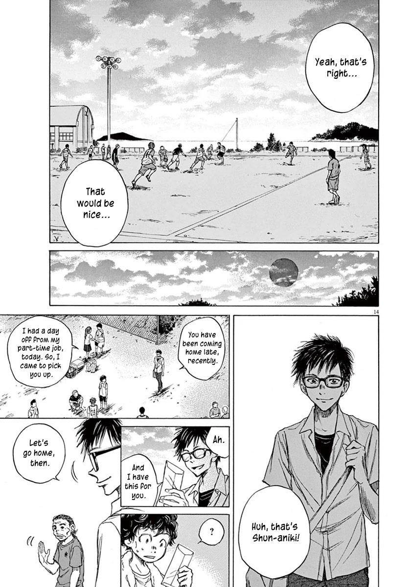 Ao Ashi Chapter 2 — page 15
