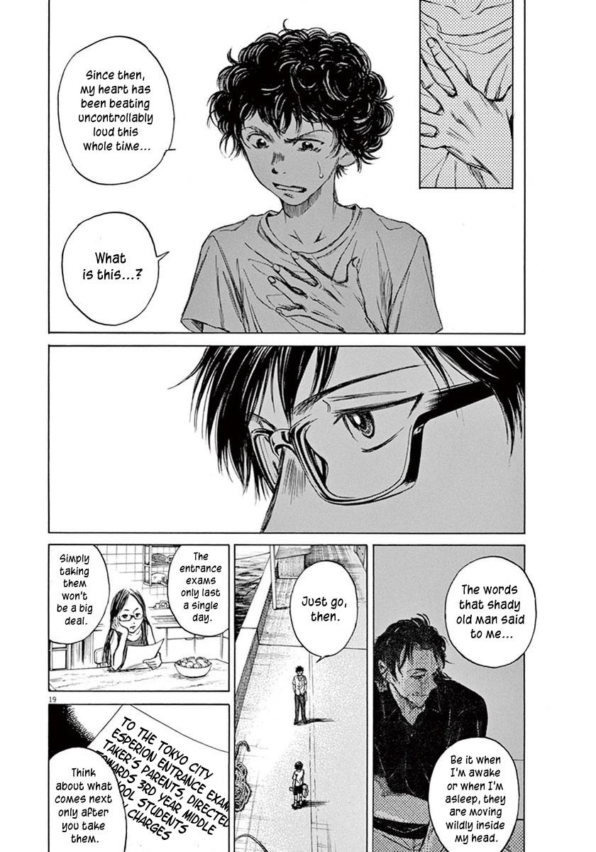 Ao Ashi Chapter 2 — page 20