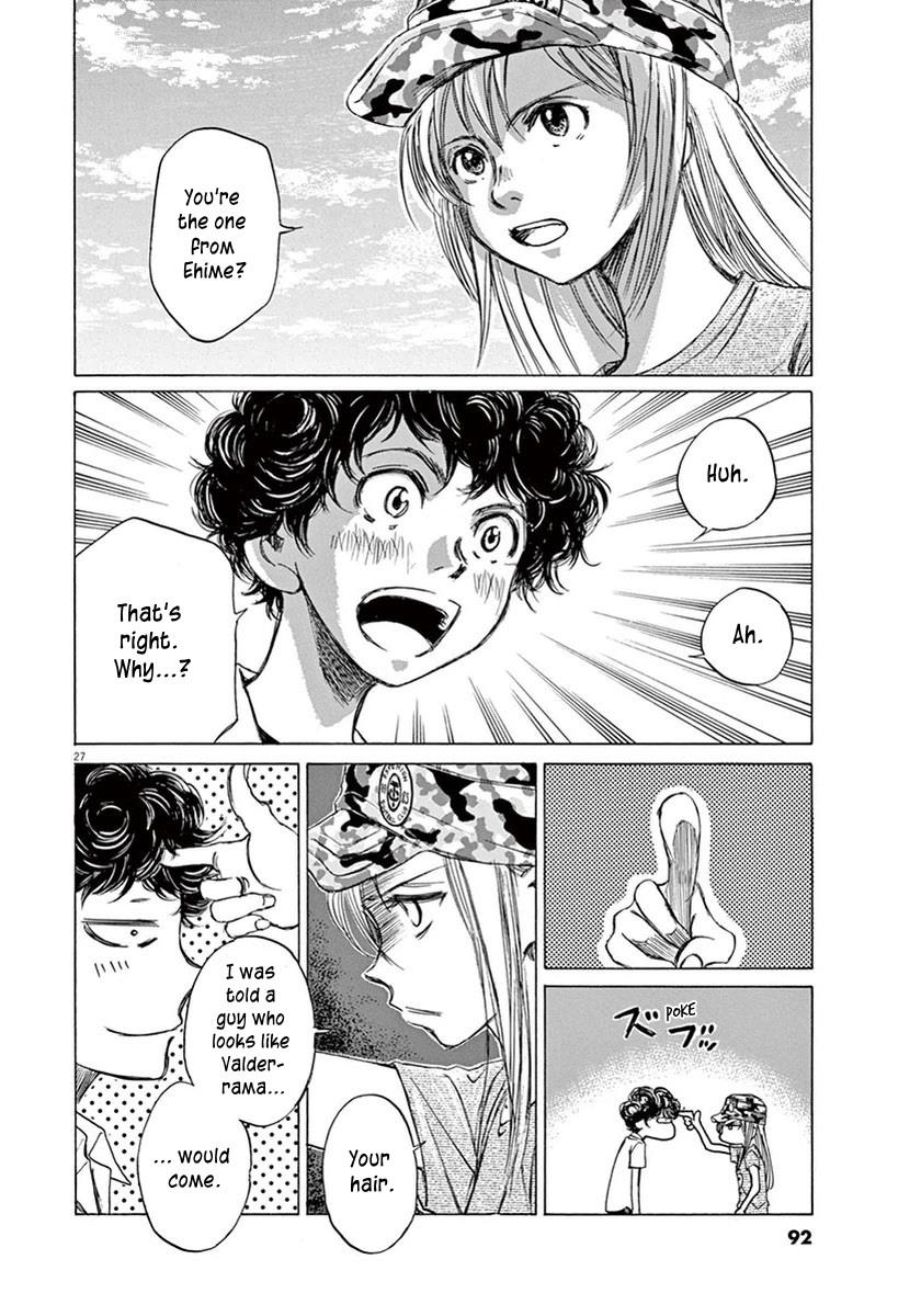 Ao Ashi Chapter 2 — page 27
