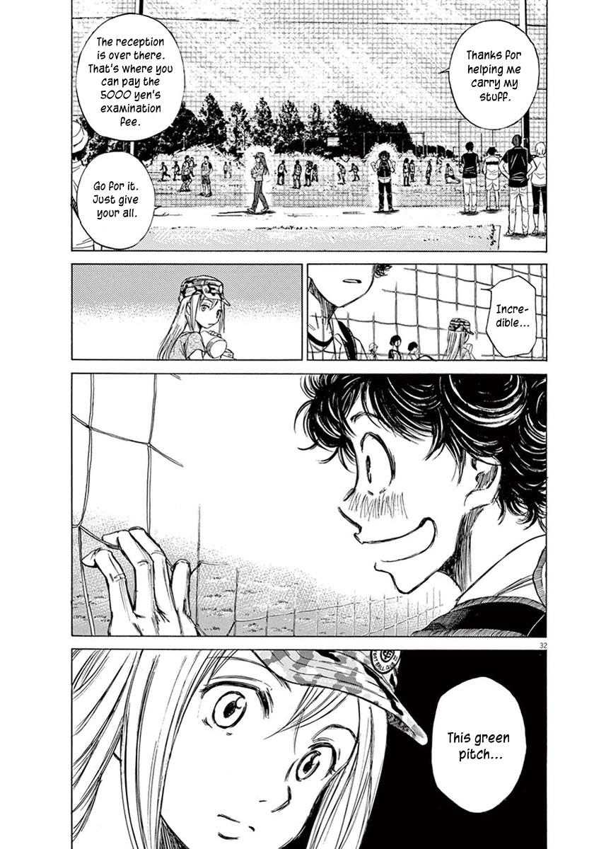 Ao Ashi Chapter 2 — page 32