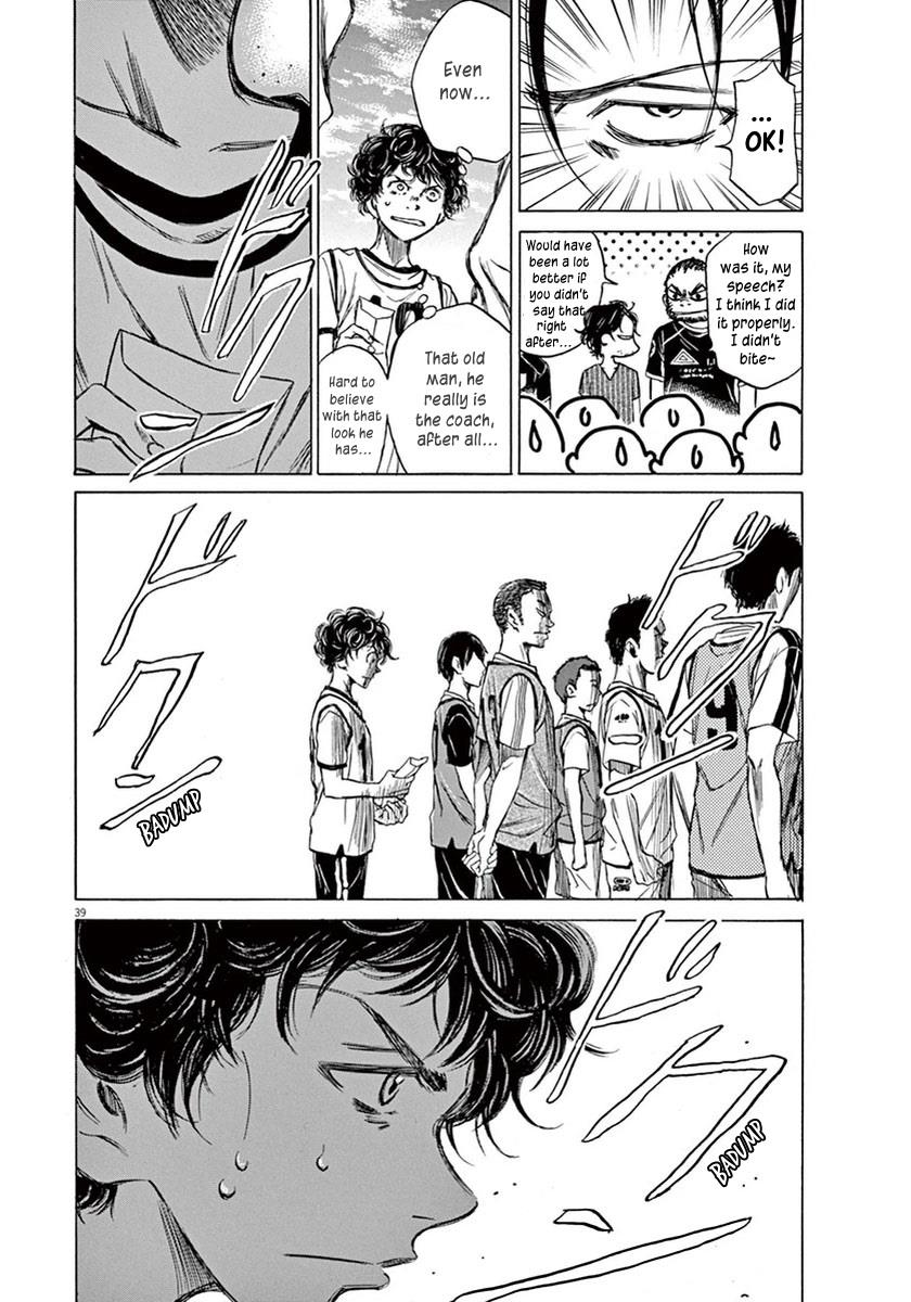 Ao Ashi Chapter 2 — page 39