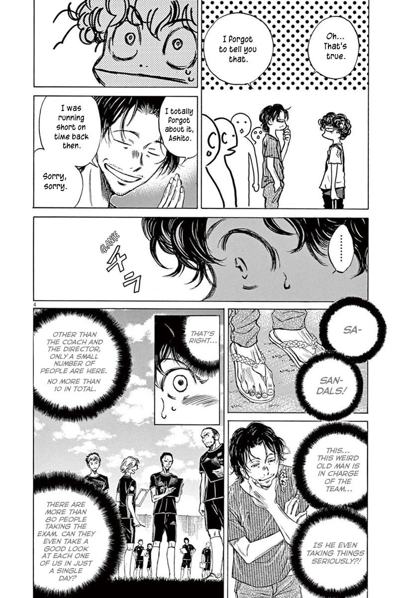 Ao Ashi Chapter 3 — page 4