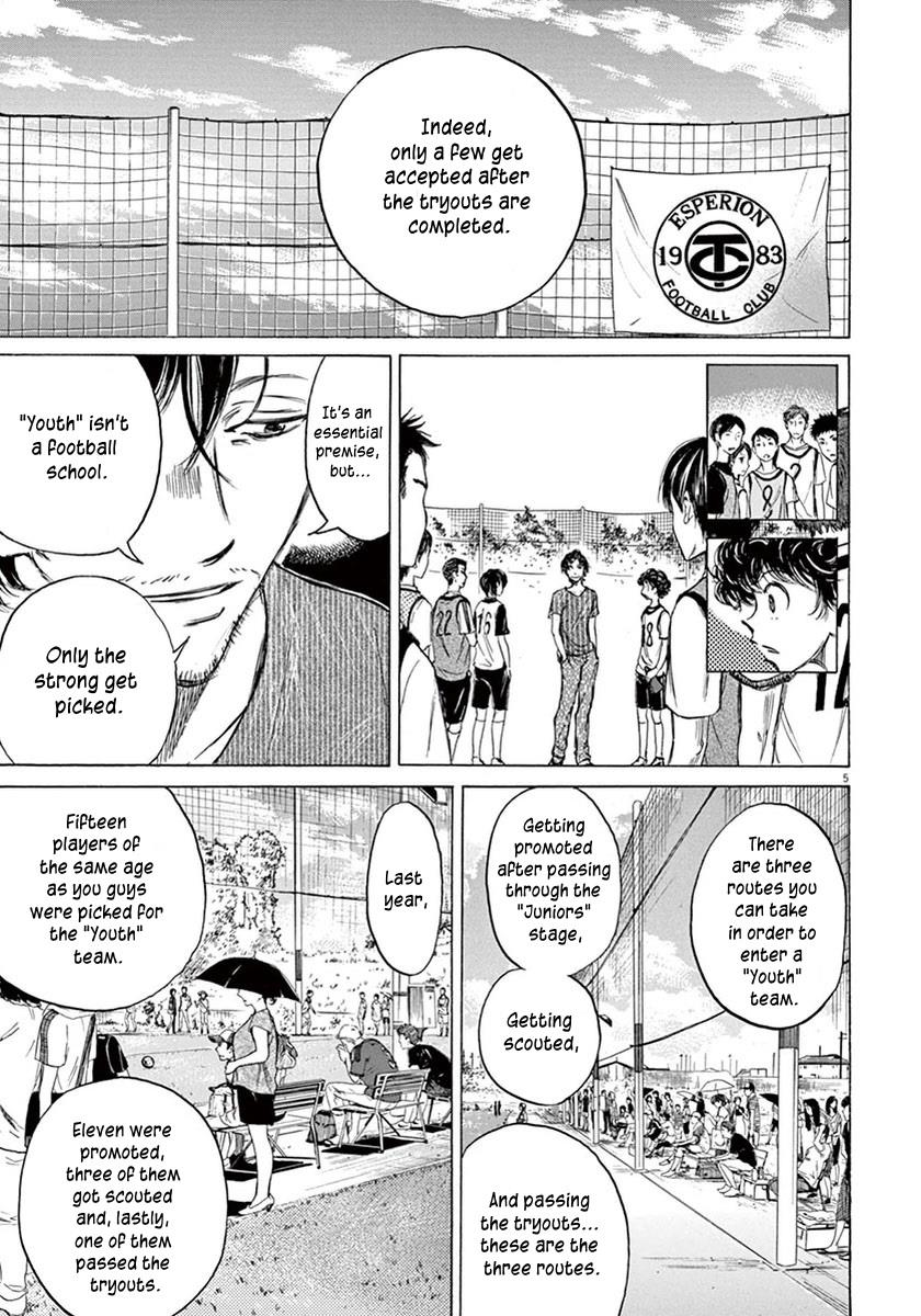 Ao Ashi Chapter 3 — page 5
