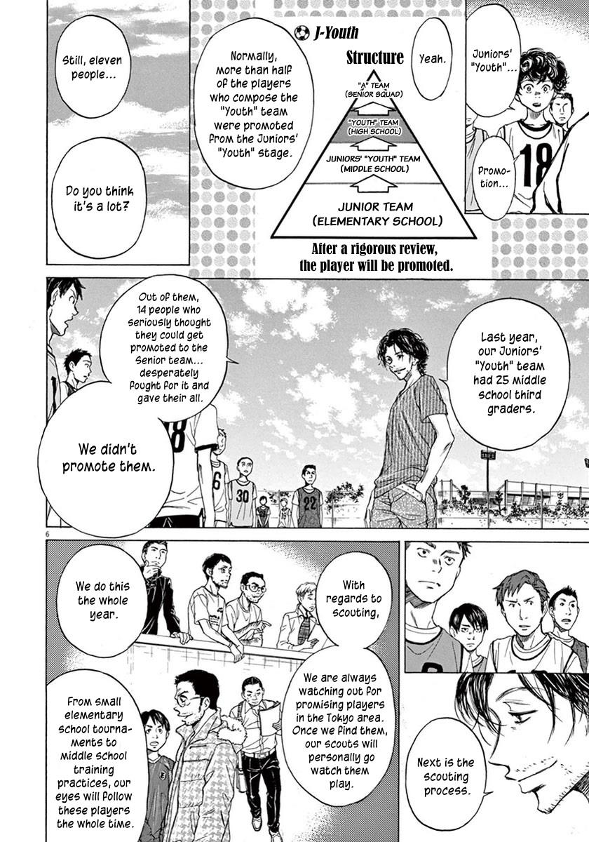 Ao Ashi Chapter 3 — page 6