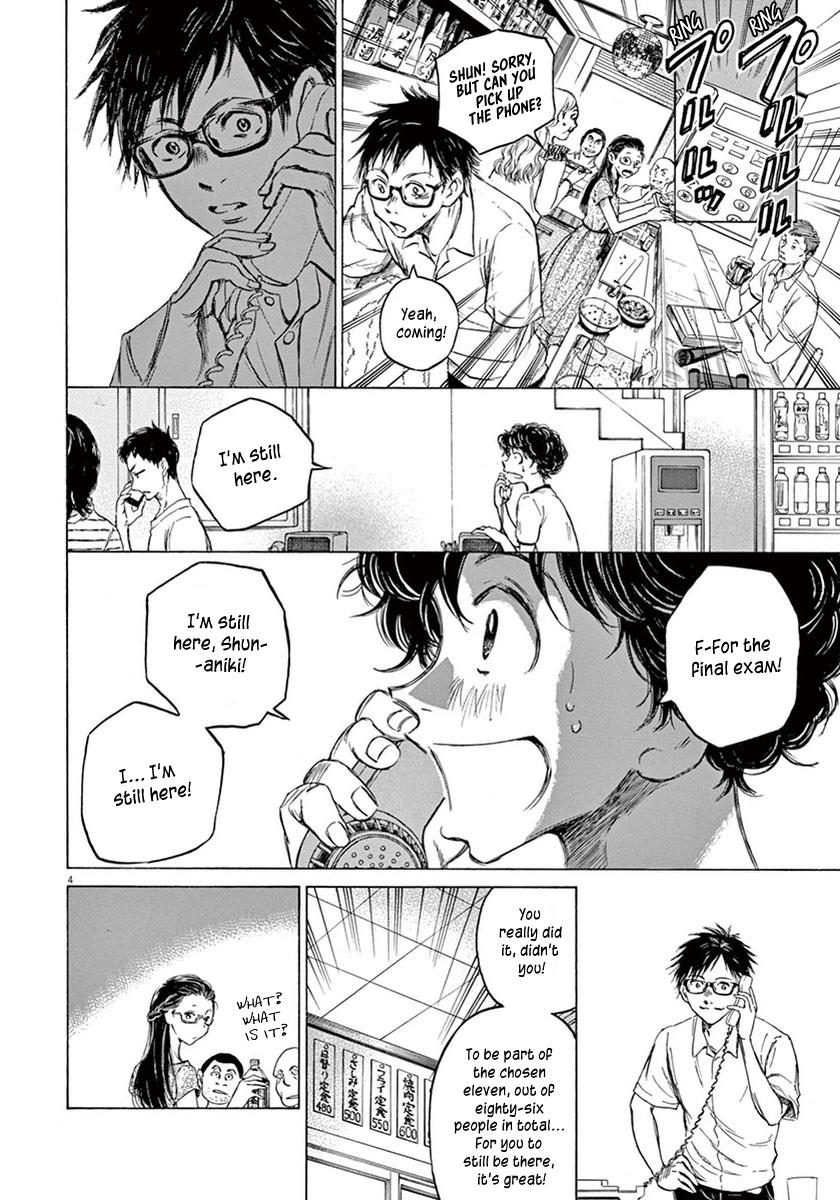 Ao Ashi Chapter 7 — page 4