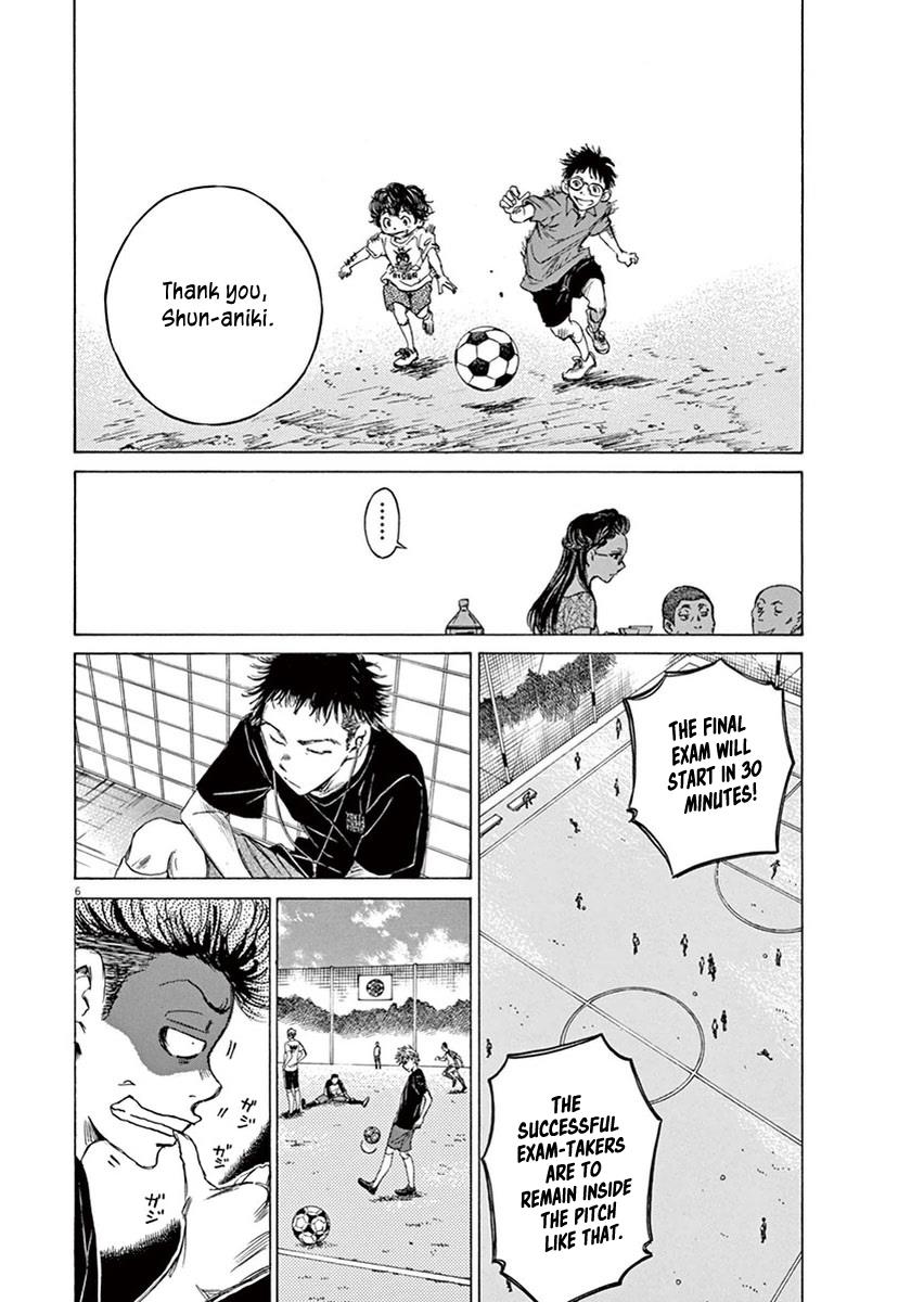 Ao Ashi Chapter 7 — page 6