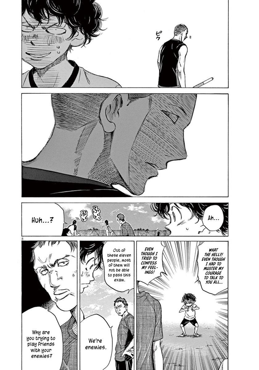 Ao Ashi Chapter 7 — page 8