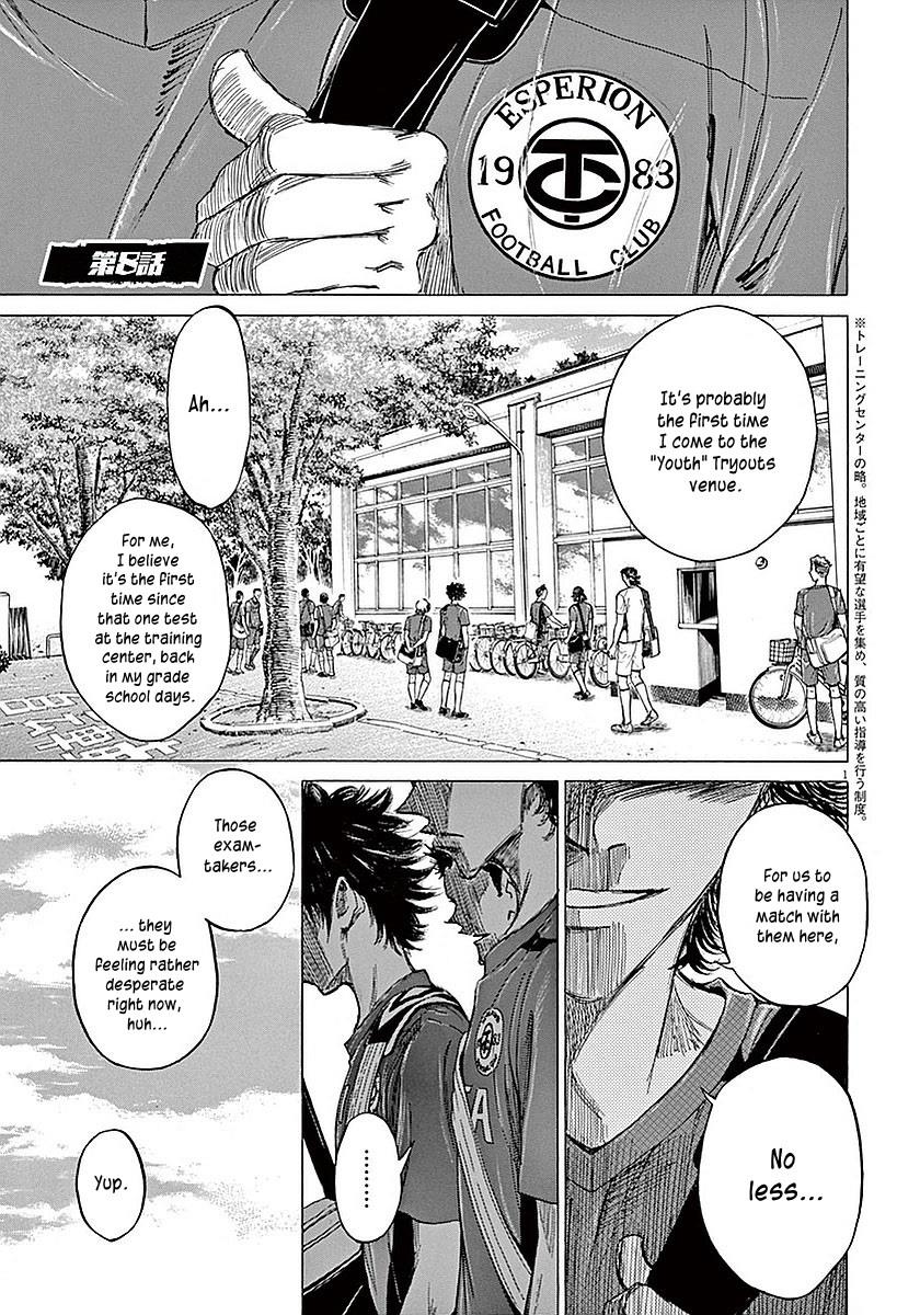 Ao Ashi Chapter 8 — page 7