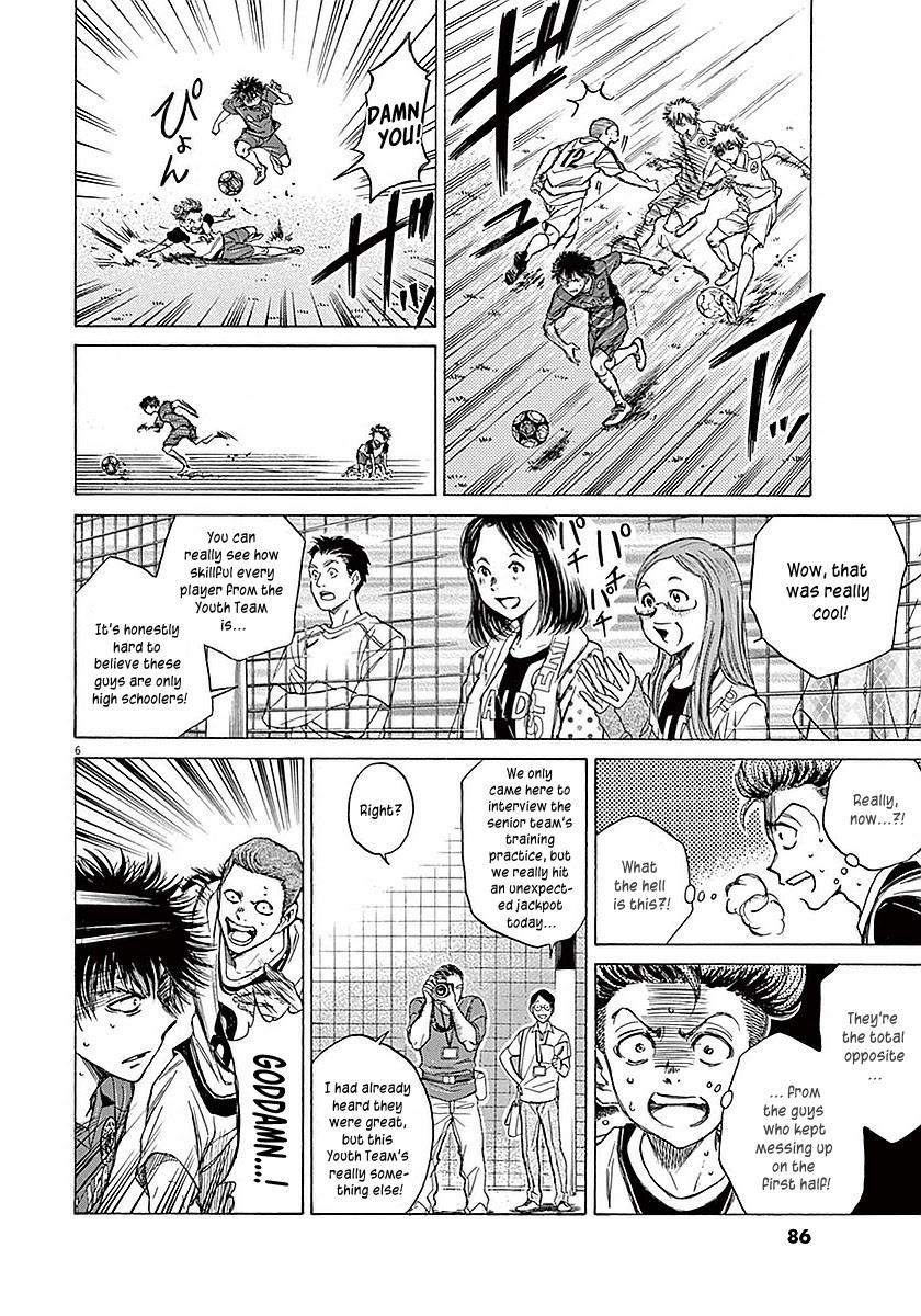 Ao Ashi Chapter 12 — page 6