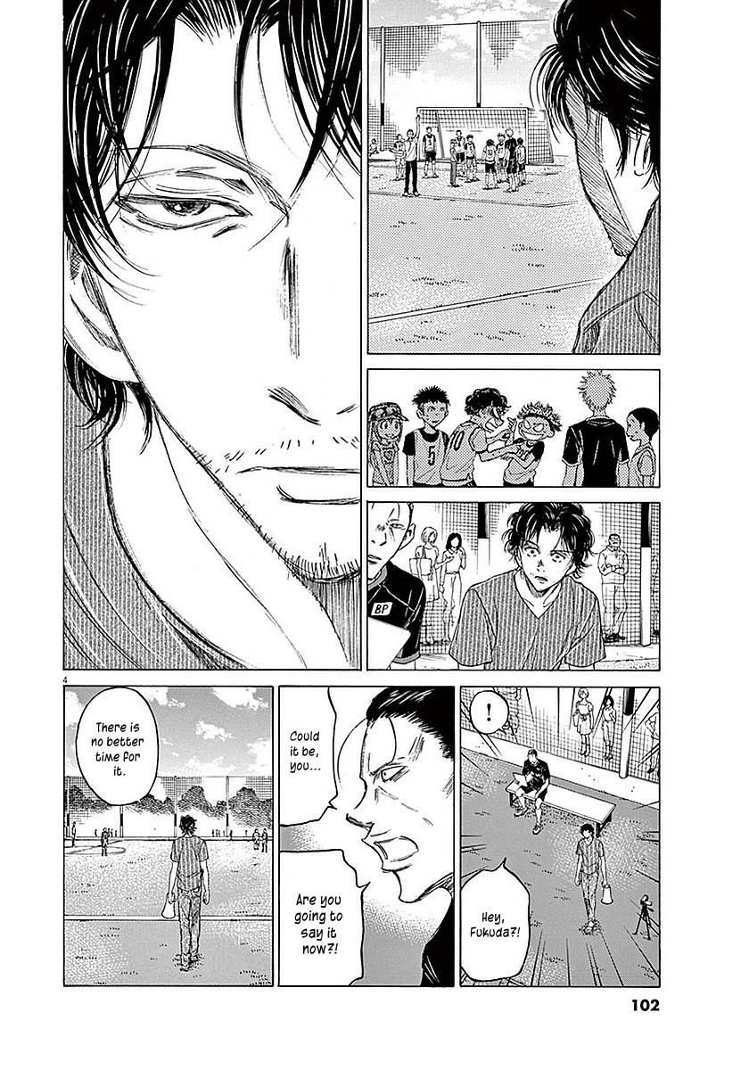 Ao Ashi Chapter 13 — page 4