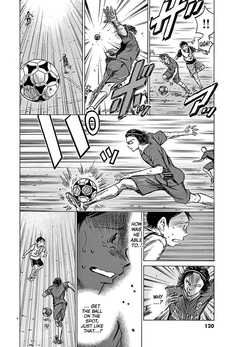 Ao Ashi Chapter 14 — page 4