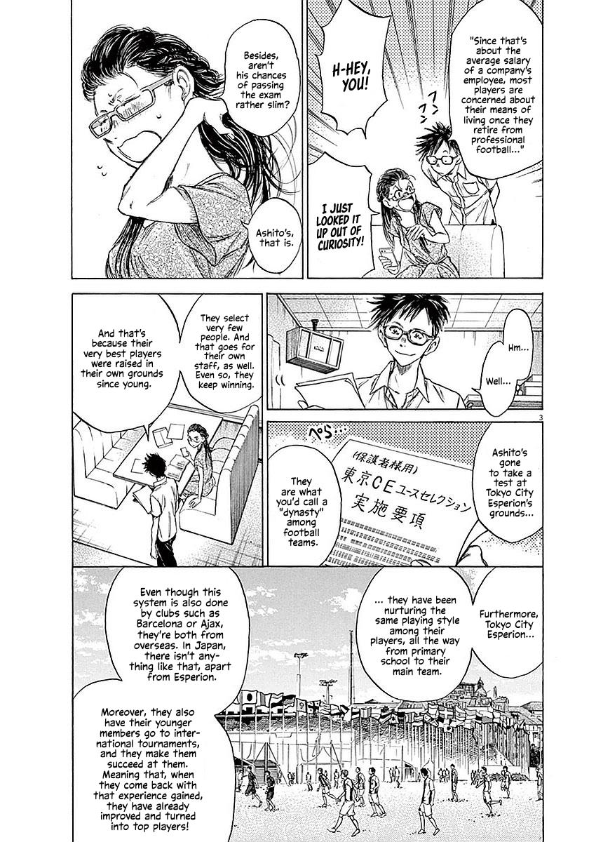Ao Ashi Chapter 15 — page 3