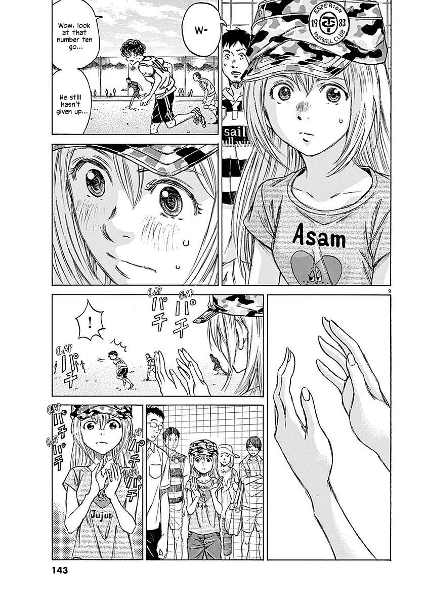 Ao Ashi Chapter 15 — page 9