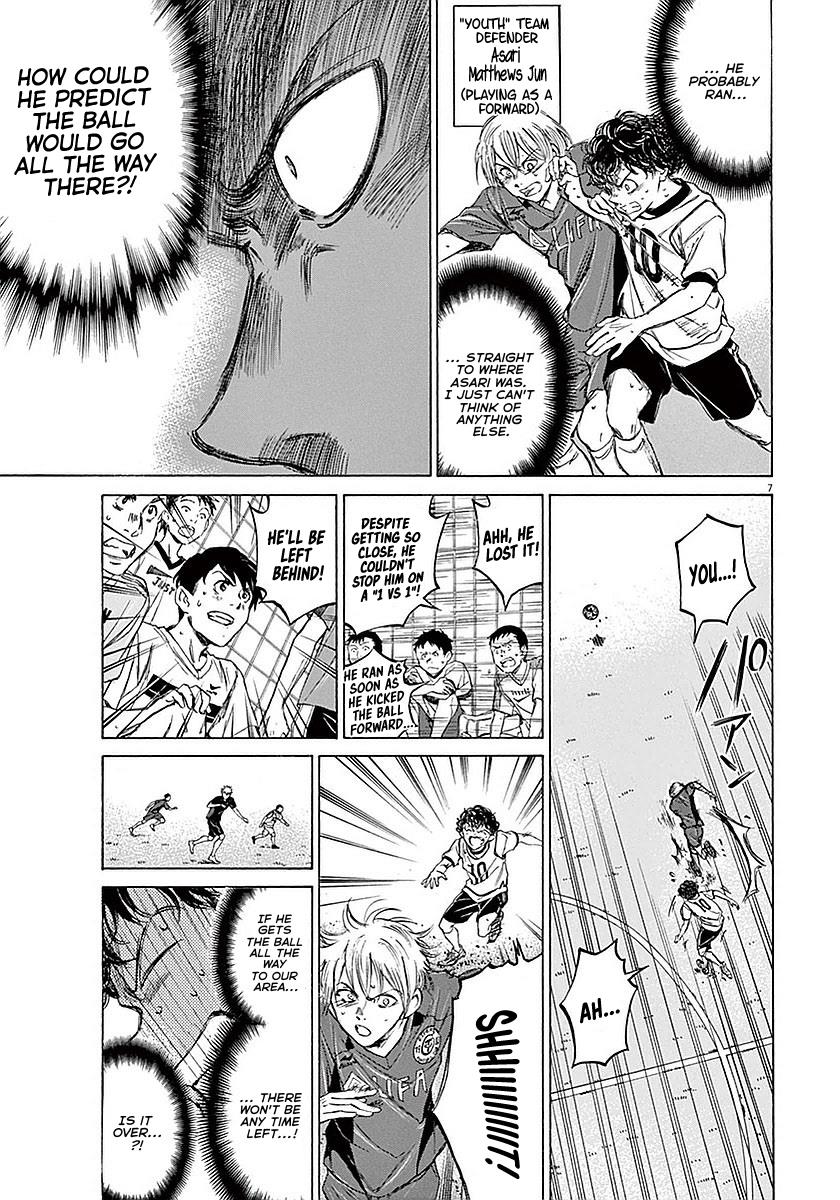 Ao Ashi Chapter 16 — page 7